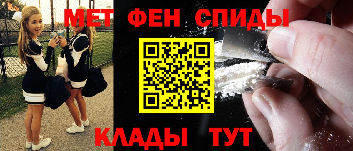 Amphetamine  Amphetamine Premium  Amphetamine  Донецк  Вход с VPN 