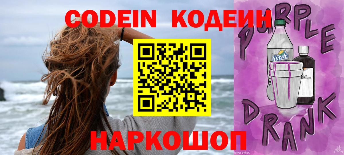 COCAIN  Вход с VPN  Донецк  Мефедрон  Меф МЯУ МЯУ   NBOMe  Героин  Гашиш  АМФ   Каннабис 