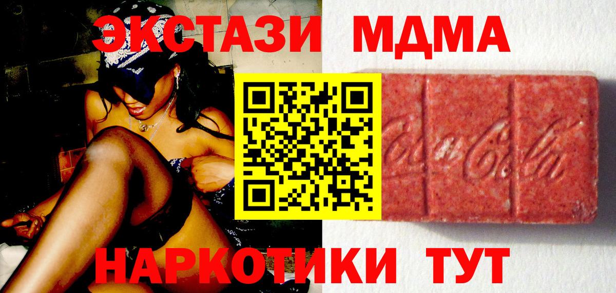 Донецк  мориарти Telegram  ОМГ ОМГ ссылка  Вход с VPN  Экстази круглые 