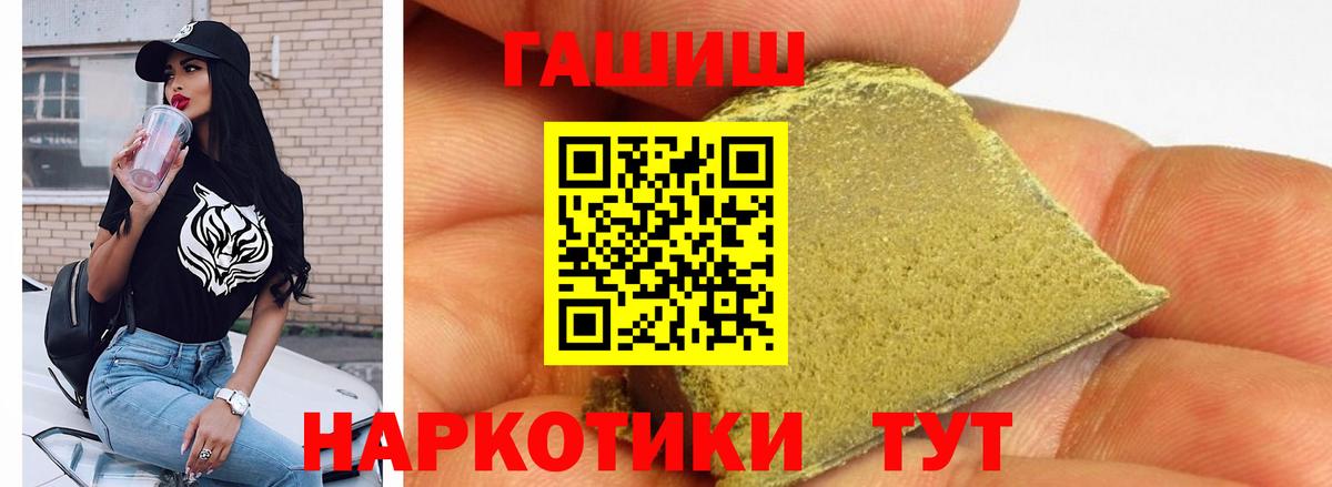 Гашиш индика сатива  ГАШИШ Изолятор  Гашиш  Вход с VPN  Донецк 