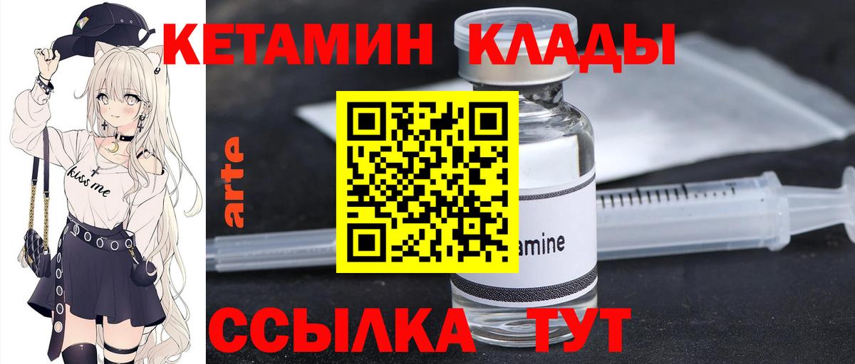 Каннабис Донецк