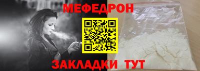 спиды Краснодар