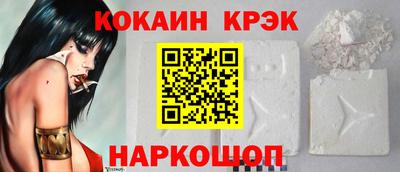 твердый Краснознаменск