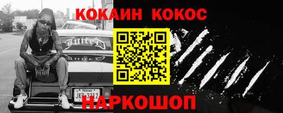 твердый Краснознаменск