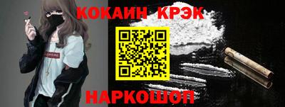 твердый Краснознаменск