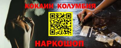 спиды Краснодар