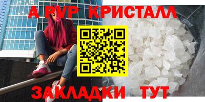твердый Краснознаменск