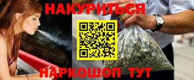 спиды Краснодар