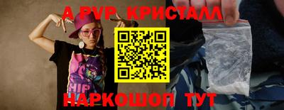 a pvp Краснокаменск