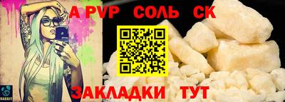 твердый Краснознаменск