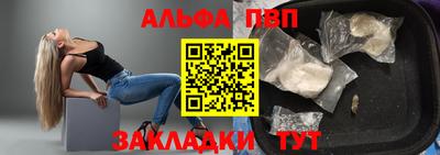 спиды Краснодар