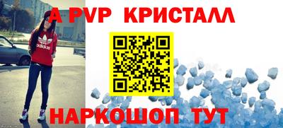 спиды Краснодар