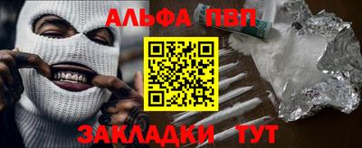 a pvp Краснокаменск