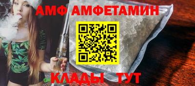 спиды Краснодар