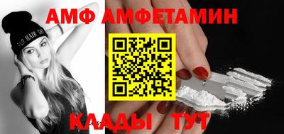 спиды Краснодар