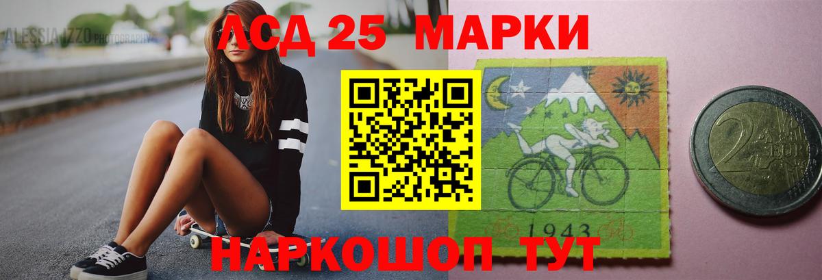 LSD-25 экстази кислота  ЛСД экстази ecstasy  Донецк  Вход с VPN 