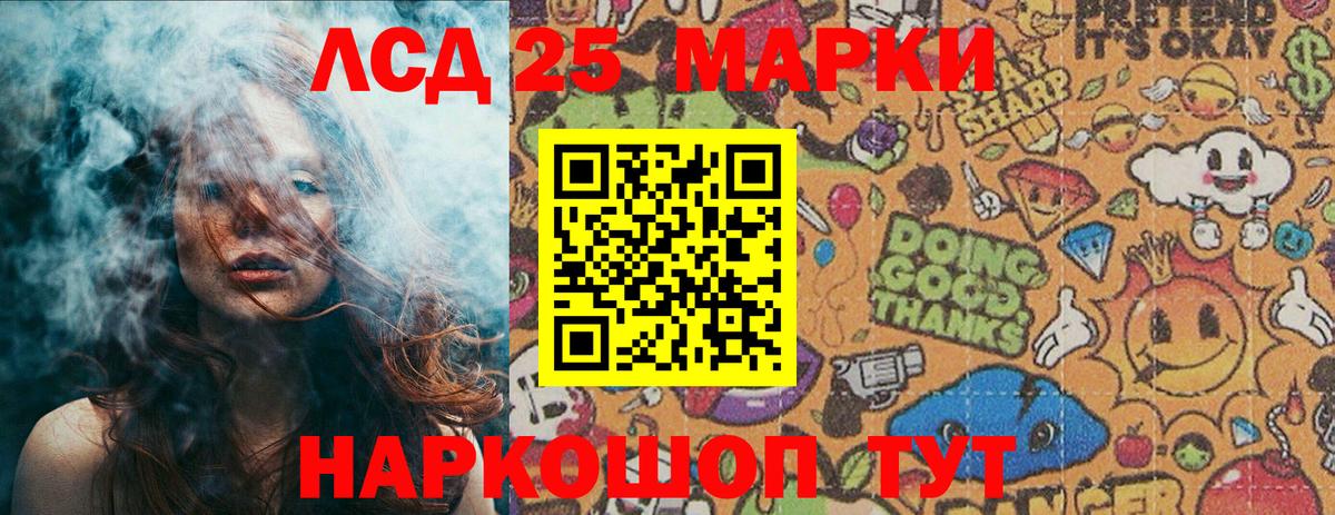 Наркотические марки 1,5мг  Вход с VPN  Донецк  Наркотические марки 1,5мг 