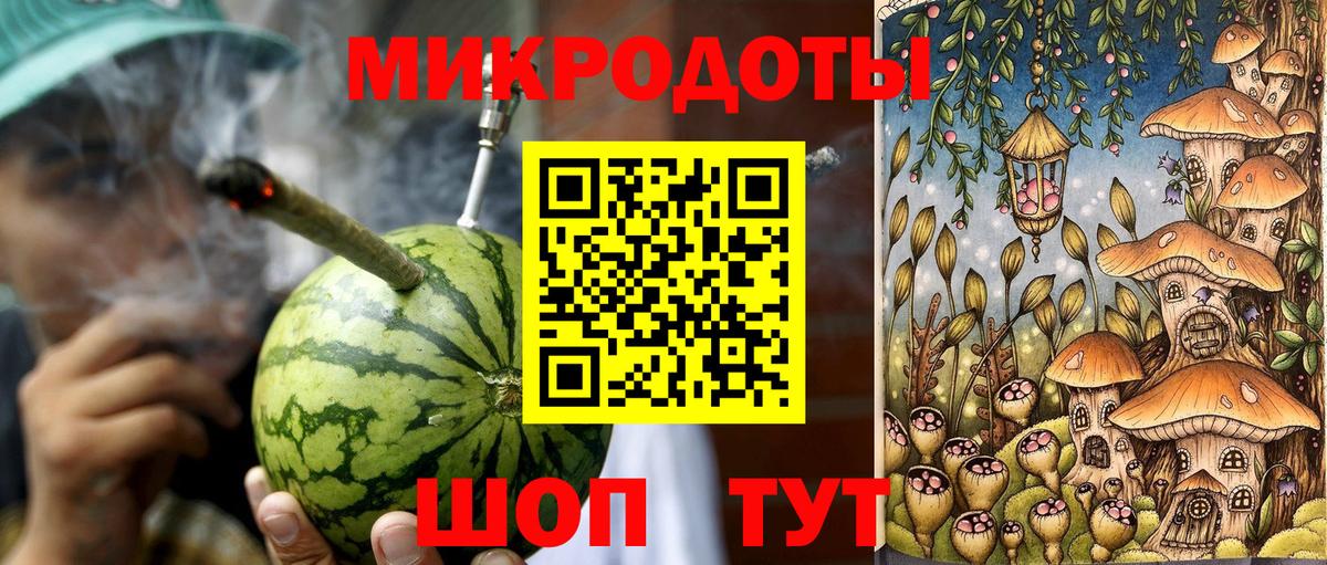 Галлюциногенные грибы Cubensis Донецк