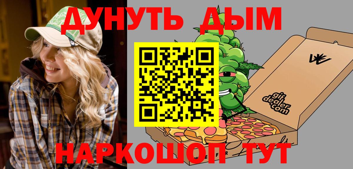 Канабис OG Kush Донецк